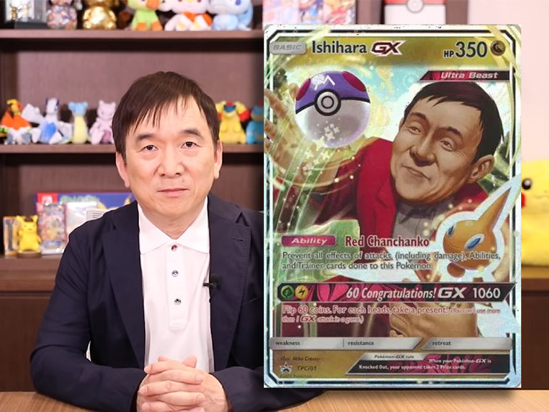 Anecdotes sur le TCG Pokémon
