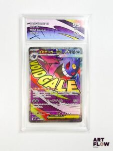 Carte Pokémon gradée Méga Gengar ex 230/193 - Full Art - Collect Aura 9,5. Série du bloc Ecarlate & Violet : MEGA Dream ex (2025) - Édition japonaise. Carte en état Neuf (Collect Aura 9,5), en japonais.