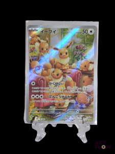 Carte Pokémon Evoli AR SV5A 078 Série du bloc Ecarlate et violet : Mascarade crépusculaire (EV06) Carte en état Excellent sous sleeve En Japonais