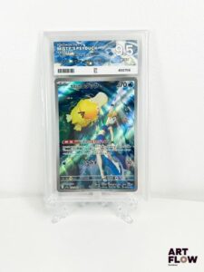 Carte Pokémon Misty's Psyduck (Psykokwak d'Ondine) 071/63 - AR - Pure grading 9,5. Série du bloc Écarlate et Violet : Heat Wave Arena (sv9a). Carte en état Mint (Pure grading 9,5) En japonais