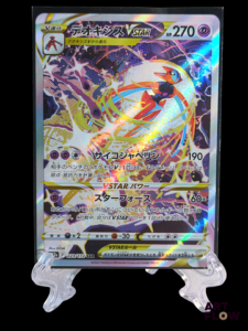 Carte Pokémon Deoxys VSTAR S12A 223/172 En japonais Sous sleeve et toploader Etat near mint