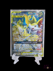 Carte Pokémon : Dracaufeu et Roussil GX 068/064 En japonais Sous sleeve et toploader Etat global Near Mint - missprint (défaut de couleur sur la palette du rouge)