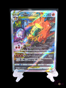 Carte Pokémon Dracaufeu VSTAR S12A 212/172 En japonais Sous sleeve et toploader Etat near mint