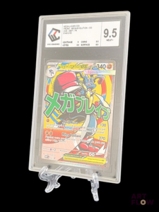 Carte Pokémon gradée Méga-Lucario ex 033 - CCC Grading 9,5. Bloc Méga-Évolution, série Premiers Partenaires. Carte en état Near Mint (CCC Grading 9,5), en français.