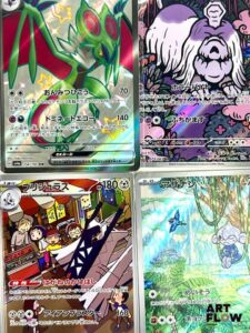 Ensemble de 50 cartes Pokémon - Alternative Rare. Séries diverses Certaines en double, triple et plus Cartes en état global near mint Sous sleeve En japonais