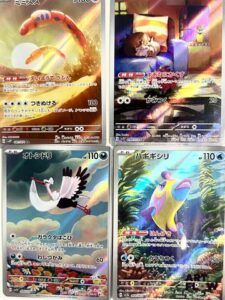 Ensemble de 50 cartes Pokémon - Alternative Rare. Séries diverses Certaines en double, triple et plus Cartes en état global near mint Sous sleeve En japonais