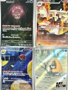 Ensemble de 50 cartes Pokémon - Alternative Rare. Séries diverses Certaines en double, triple et plus Cartes en état global near mint Sous sleeve En japonais