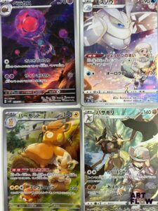 Ensemble de 50 cartes Pokémon - Alternative Rare. Séries diverses Certaines en double, triple et plus Cartes en état global near mint Sous sleeve En japonais