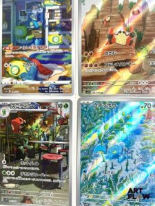 Ensemble de 50 cartes Pokémon - Alternative Rare. Séries diverses Certaines en double, triple et plus Cartes en état global near mint Sous sleeve En japonais