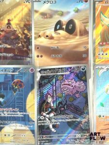Ensemble de 50 cartes Pokémon - Alternative Rare. Séries diverses Certaines en double, triple et plus Cartes en état global near mint Sous sleeve En japonais