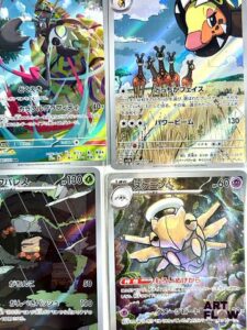 Ensemble de 50 cartes Pokémon - Alternative Rare. Séries diverses Certaines en double, triple et plus Cartes en état global near mint Sous sleeve En japonais