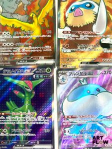 Ensemble de 50 cartes Pokémon - Alternative Rare. Séries diverses Certaines en double, triple et plus Cartes en état global near mint Sous sleeve En japonais