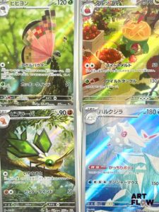 Ensemble de 50 cartes Pokémon - Alternative Rare. Séries diverses Certaines en double, triple et plus Cartes en état global near mint Sous sleeve En japonais