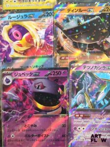 Lot d'environ 200 cartes Pokémon ultra rares - blocs et séries diverses, notamment MEGA/E&V/E&B Etat global excellent sous sleeve Certaines en double, triple et plus En Japonais