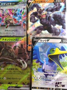 Lot d'environ 200 cartes Pokémon ultra rares - blocs et séries diverses, notamment MEGA/E&V/E&B Etat global excellent sous sleeve Certaines en double, triple et plus En Japonais