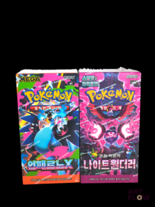 Réunion de 2 bundles Pokemon : - M2 - SV6A Neuves, scellage plastique En coréen