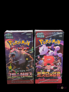 Réunion de 2 bundles Pokemon : - SV10 - SV5A Neuves, Scellage plastique En coréen
